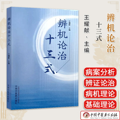 正版书籍