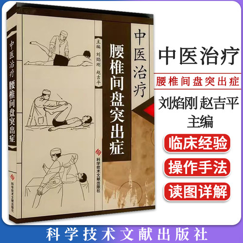 正版书籍
