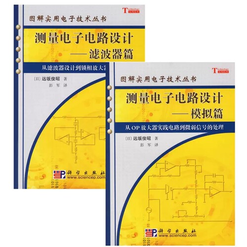 正版书籍