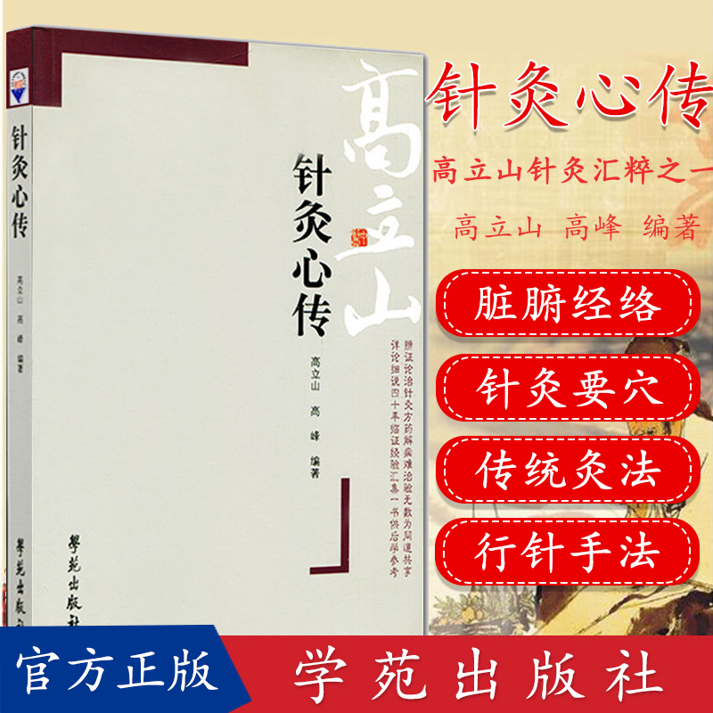 收藏加购优先发货