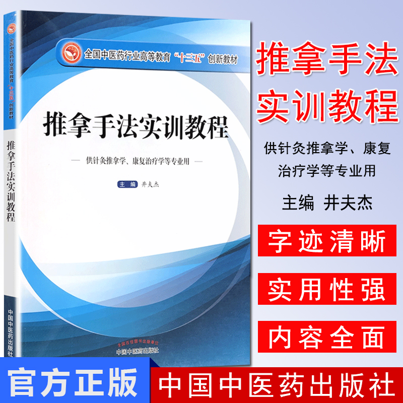 收藏加购优先发货