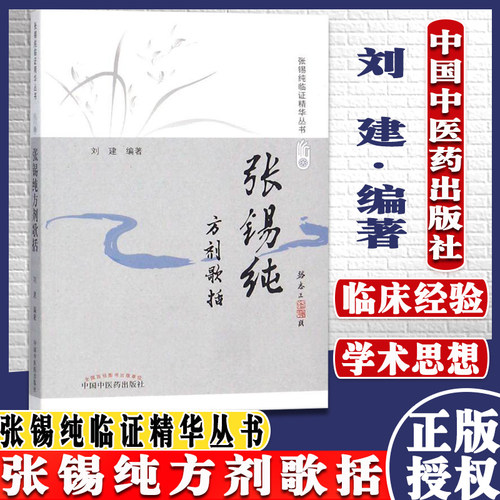 正版现货 收藏加购优先发货