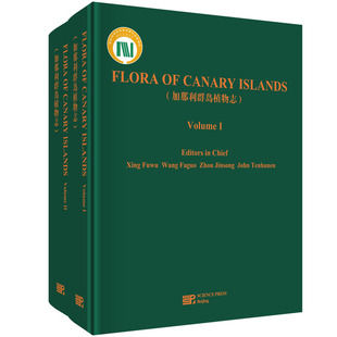 加那利群岛植物志 Flora Islands Canary