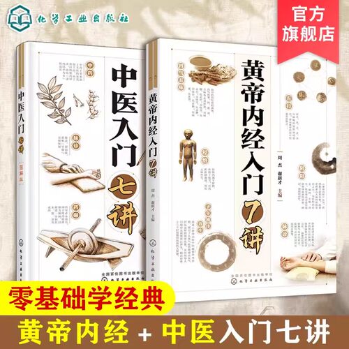 正版书籍