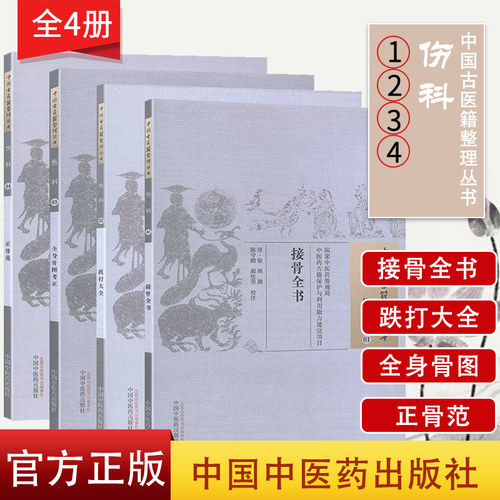收藏加购优先发货