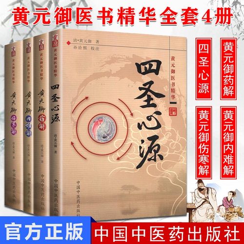 收藏加购优先发货