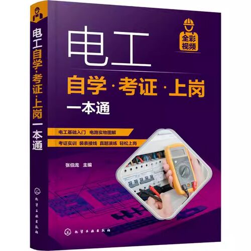 正版书籍