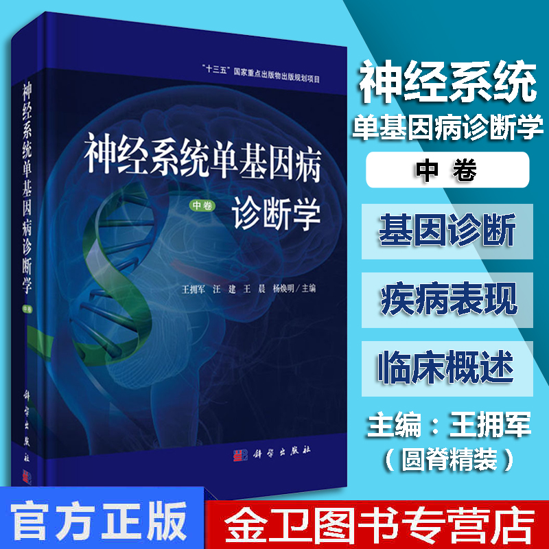 收藏加购优先发货