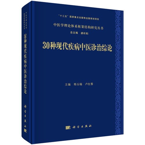正版书籍