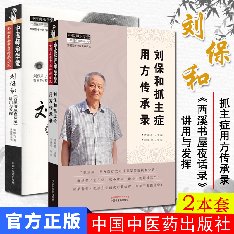 收藏加购优先发货