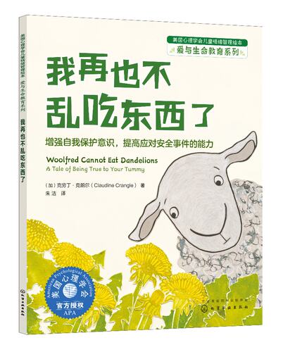正版书籍