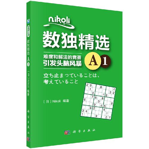 收藏加购优先发货