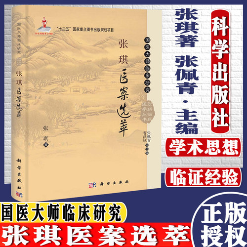 收藏加购优先发货