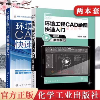 正版书籍