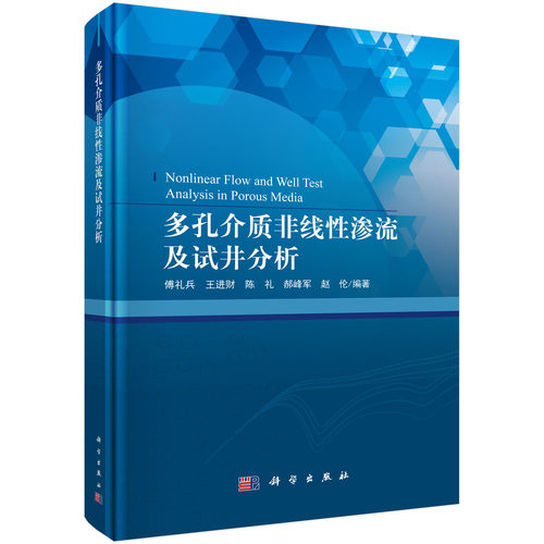 正版书籍