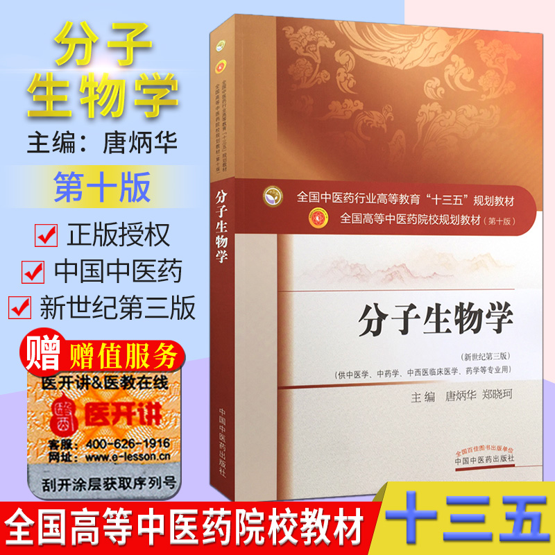 收藏加购优先发货