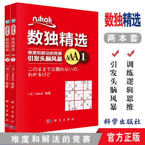 收藏加购优先发货