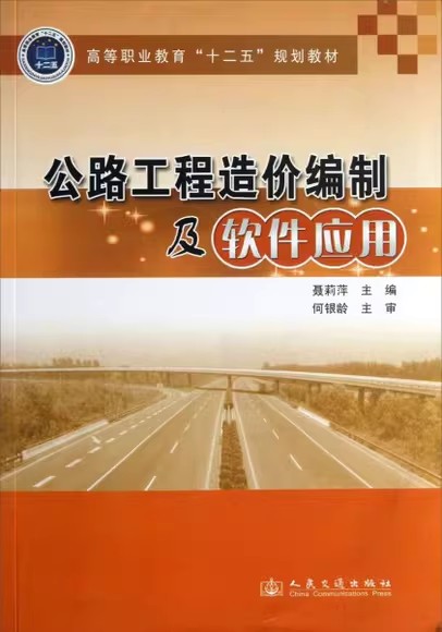 正版书籍