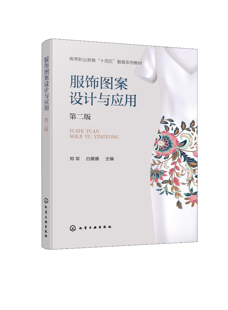 正版书籍