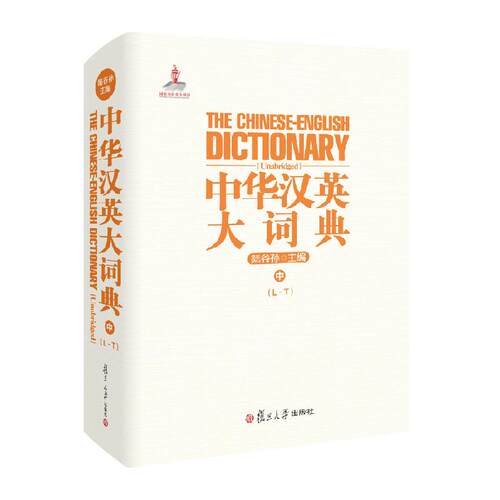 正版书籍
