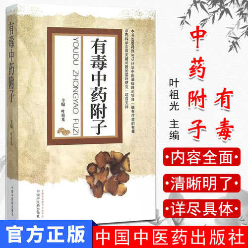 收藏加购优先发货