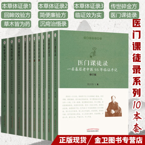 收藏加购  优先发货