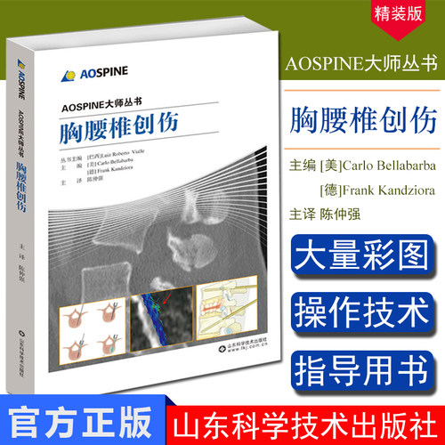 正版现货 收藏加购优先发货