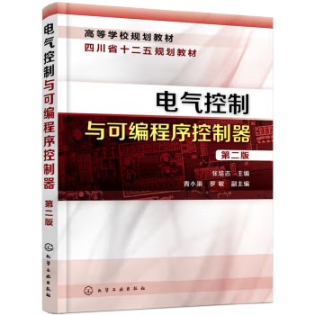 正版书籍