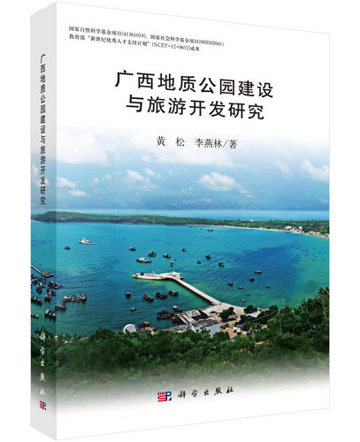 正版书籍