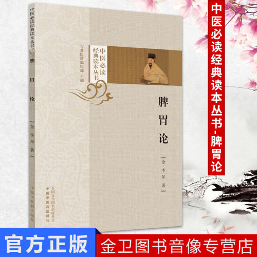 收藏加购优先发货