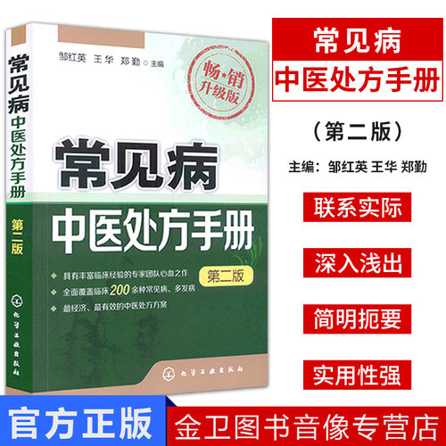 收藏加购优先发货
