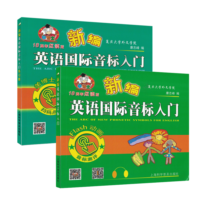 正版书籍
