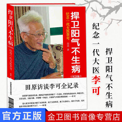 正版现货 收藏加购优先发货