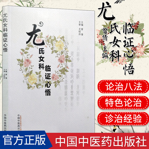 现货 收藏加购优先发货