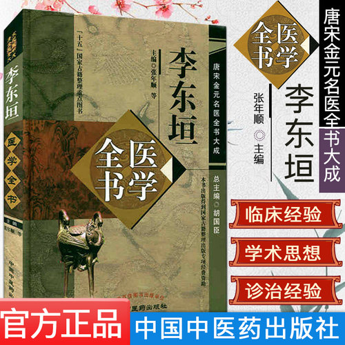 收藏加购优先发货