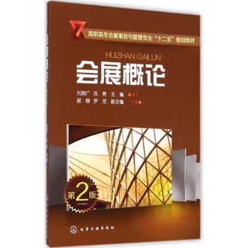 正版书籍