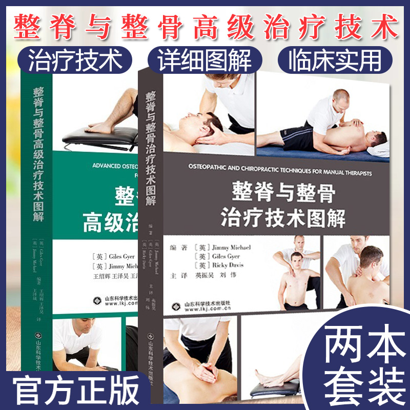 正版新书