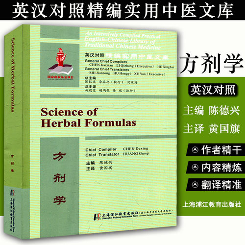 收藏加购优先发货