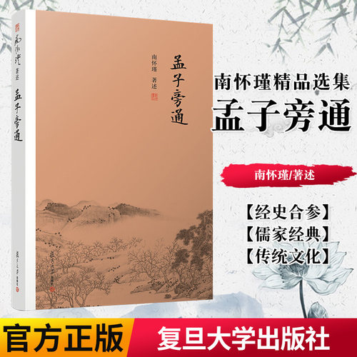 正版现货