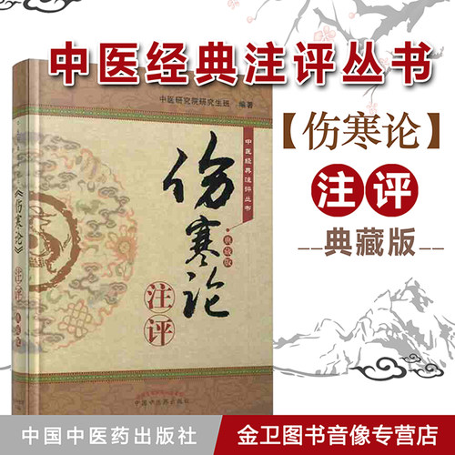收藏加购优先发货