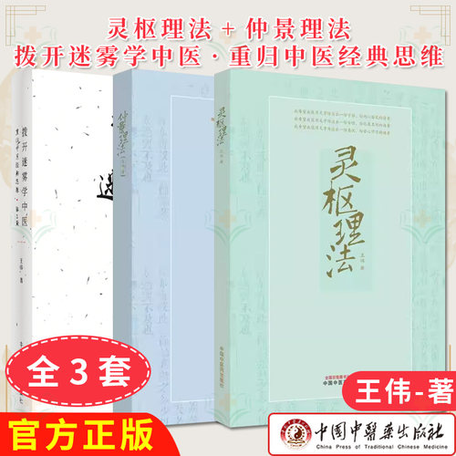 正版新书