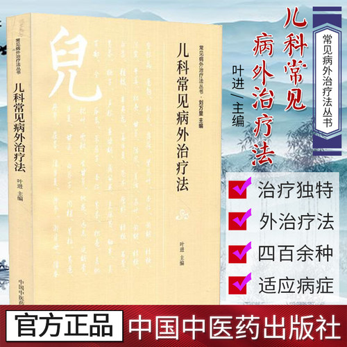 收藏加购优先发货