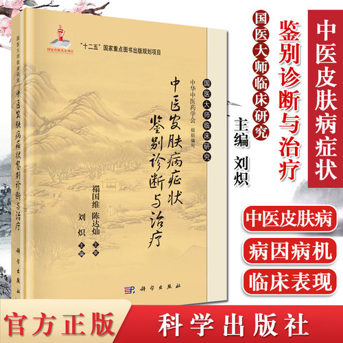 收藏加购优先发货