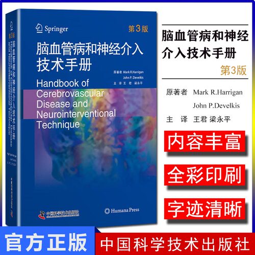 收藏加购优先发货