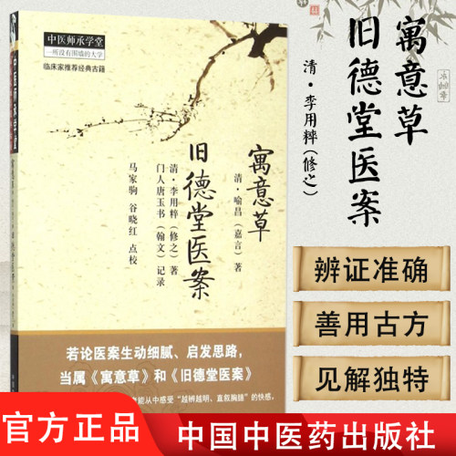 收藏加购优先发货