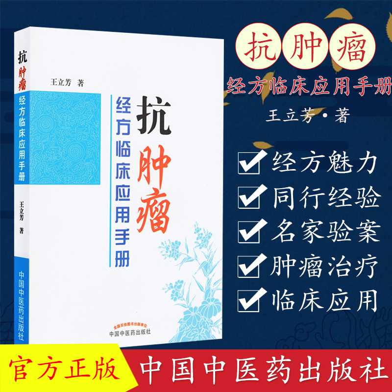 收藏加购优先发货