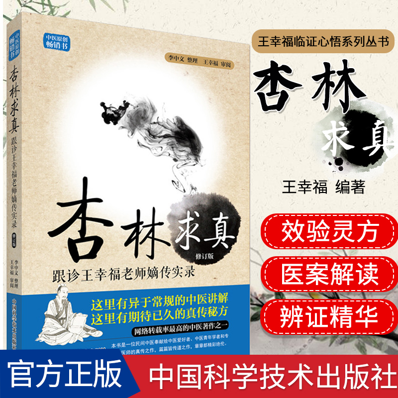 收藏加购优先发货