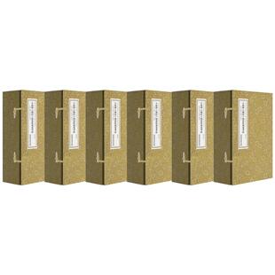 王叔和《脉经》版本集成及考证（共六函四十六册）钱超尘 杨东方 钱沛 中医古籍整理线装宣纸印刷十一部珍善本脉经原文影印繁体版