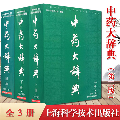 收藏加购优先发货