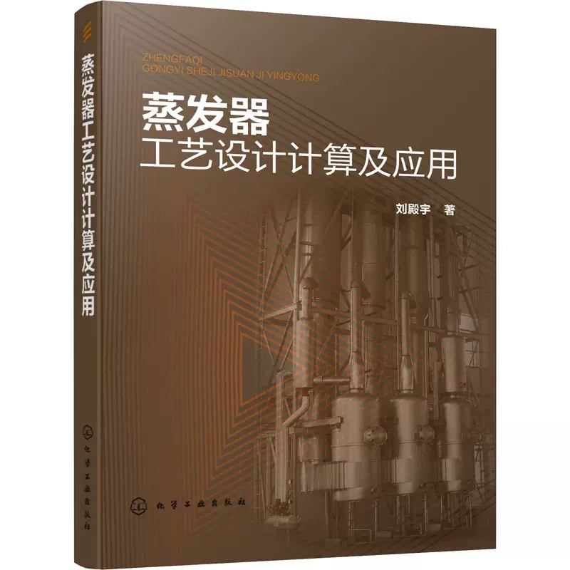 正版书籍